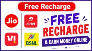Free Recharge